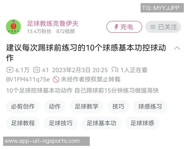 成为优秀足球教练的必备技能与实用技巧全攻略 成为优秀足球教练的必备技能与实用技巧全攻略